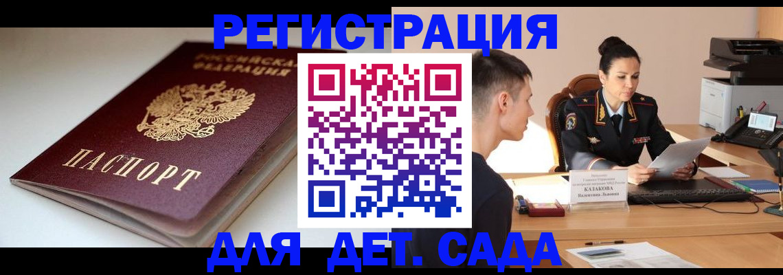 форма 3 в Ревде